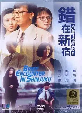 国产日韩在线视频