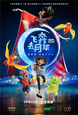 亚洲国产日韩在线人成电影