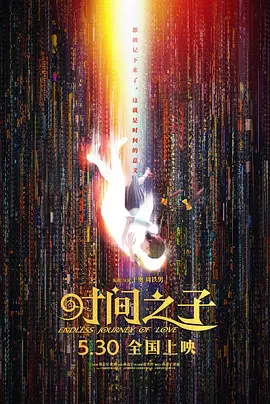 日本国产欧美色综合