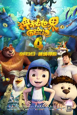 四虎国产精品成人永久免费影视