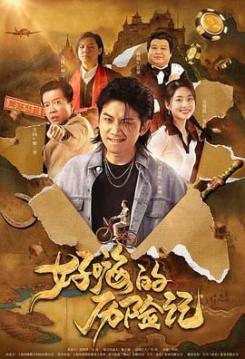 午夜激情婷婷