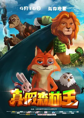 挑战赛游戏