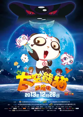 美丽的图书馆馆长