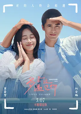 新爸爸妈妈贪图的男人