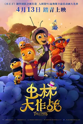 高清**