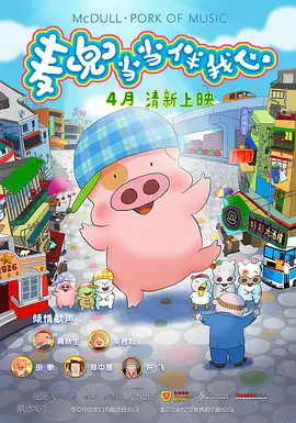 国产免费一期二期三期四期