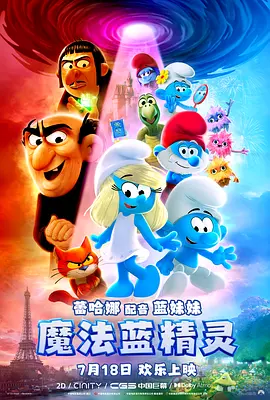 国产精品日本一区二区在线播放