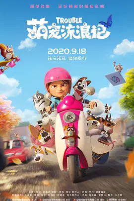 成人网久久