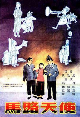 国产成人亚洲精品青草天美