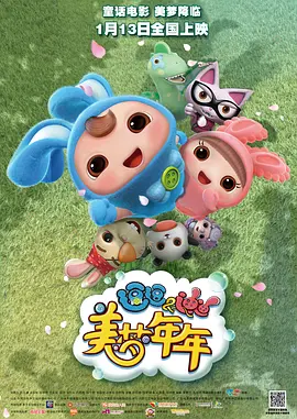 妈妈的朋友4