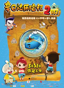大学生口述进身体全过程