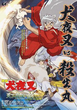尖峰时刻在线观看完整免费