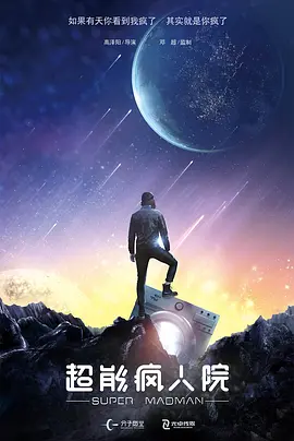 午夜丝袜av电影