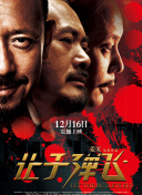 国产成人夜色91