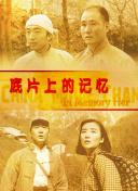 精品久久一区