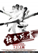 家庭教师波多野