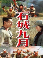 久久国产精品一区