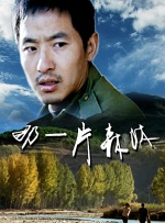 亚洲欧美日本综合一区二区三区