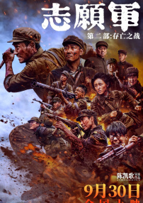 林源里的小洁