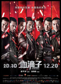 强伦女教师视频
