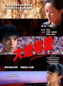 欧洲老妇性