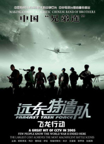 色香影视