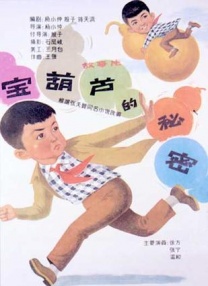 午夜电影在线观看国产1区