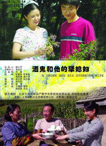 爱恋的阿姨