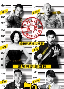 吴梦梦到粉丝家实战第二季视频免费观看