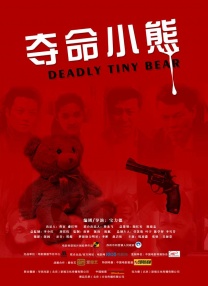 永远的经典影视永远迷