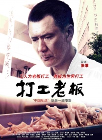 色吊丝在线观看国产
