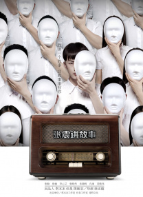 婷婷丁香色