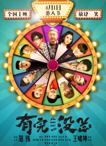 无遮挡在线观看