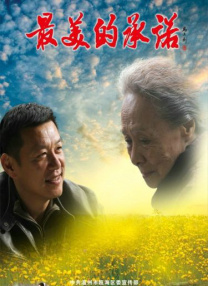 被灌药的搜查官波多野结衣