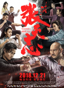 中文字幕一区二区三区在线播放