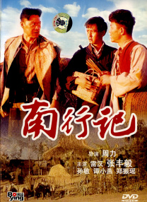 面具背后