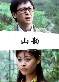冲满诱惑的学校