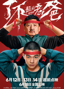 文轩探花在线观看