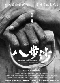 亚洲欧洲日产国码www