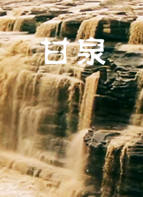 国产精品免费看