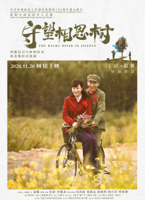 水地狱在线