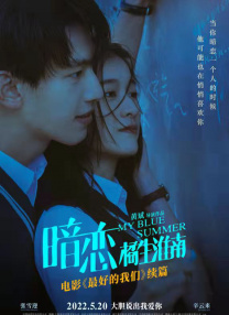 小混混的女大