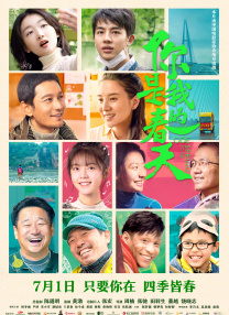 黄p