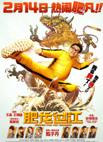 欧美日一级