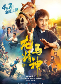 免费国产成人