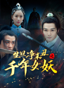 国产女同疯狂作爱系列69