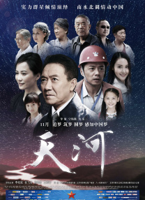 欧美一区二区在线播放