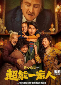 偏门的密室