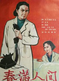 1992灯草花尚灯免费版