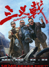 纯爱无遮挡h肉动漫在线播放